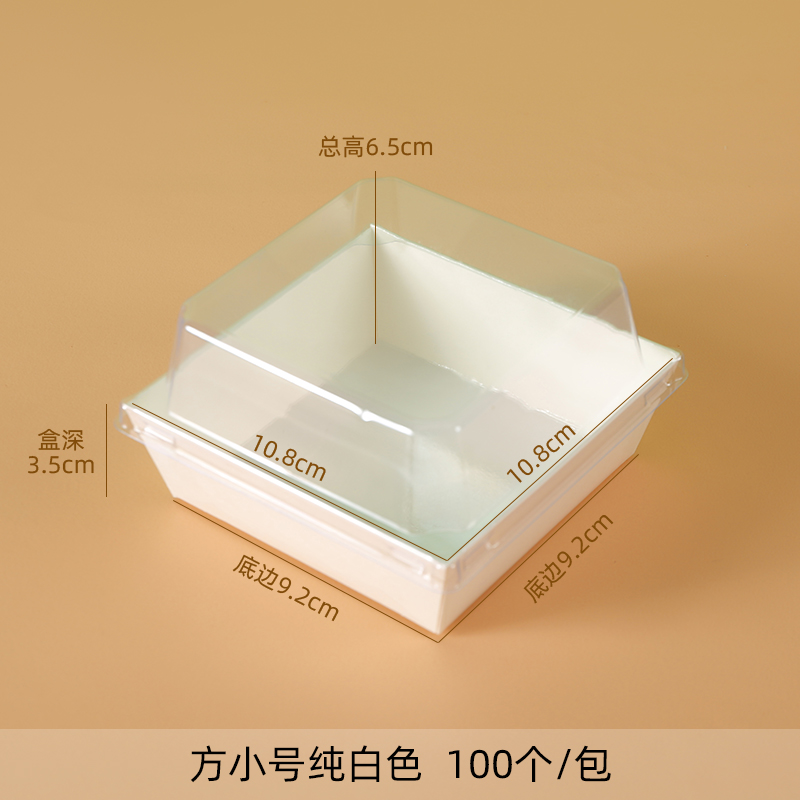 Caja de embalaje de pan de sándwich de pino de carne, caja de embalaje de piel de vaca de nieve puff West Point, pastel de postre