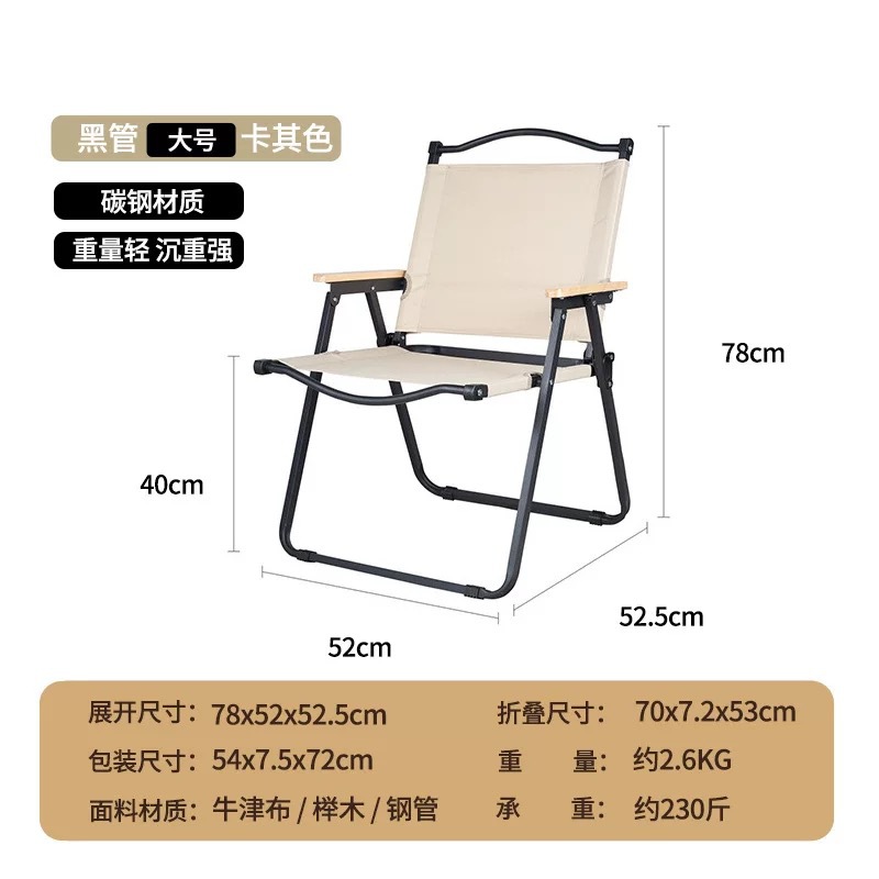 Kermit al aire libre acampamiento silla plegable mesas gruesas y gruesas que pueden almacenar playa casual pescar mesa de picnic tortilla