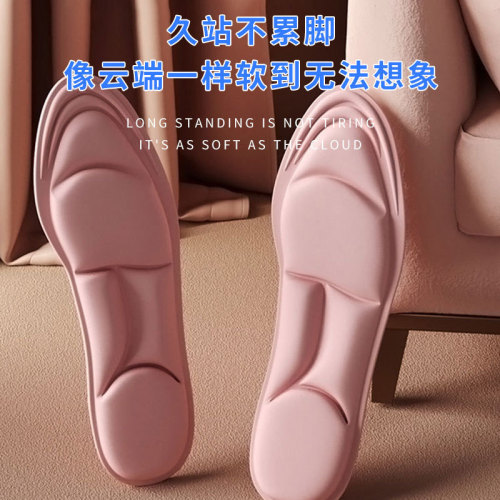 Soft-insole ultra-soft sports insoles for women, comfortable, odor-proof, breathable, sweat-absorbent, shock-absorbing, military training insoles, long-standing without fatigue