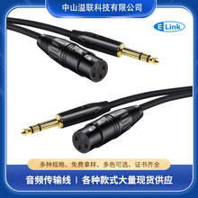 6.35mm�D���zĸԒͲ��xlr�D6.35�Dxlr������D�Q�^�{��̨���l��