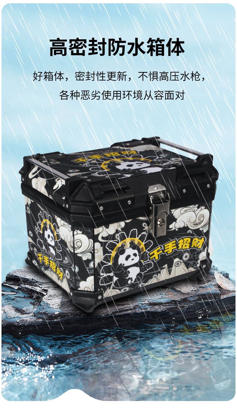 Motorcycle trunk large capacity trunk scooter electric car trunk large universal non-aluminum alloy tail box
