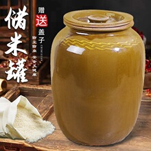 家用米缸老式复古土陶缸腌肉腌菜坛子加厚储米罐带盖耐高温猪油罐