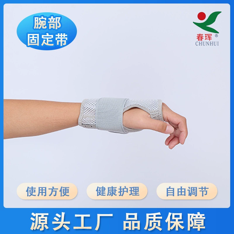 Wristband, protective case, protective gear, clips included