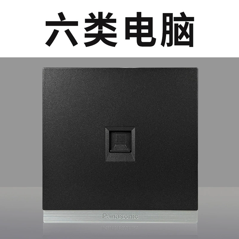 Розетка Panasonic переключателя, на Xingxing Yaohei 86 типа 16A, кондиционер, один раз открывается, пять отверстий, два USB, три разъема, 10A