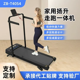 跑步机