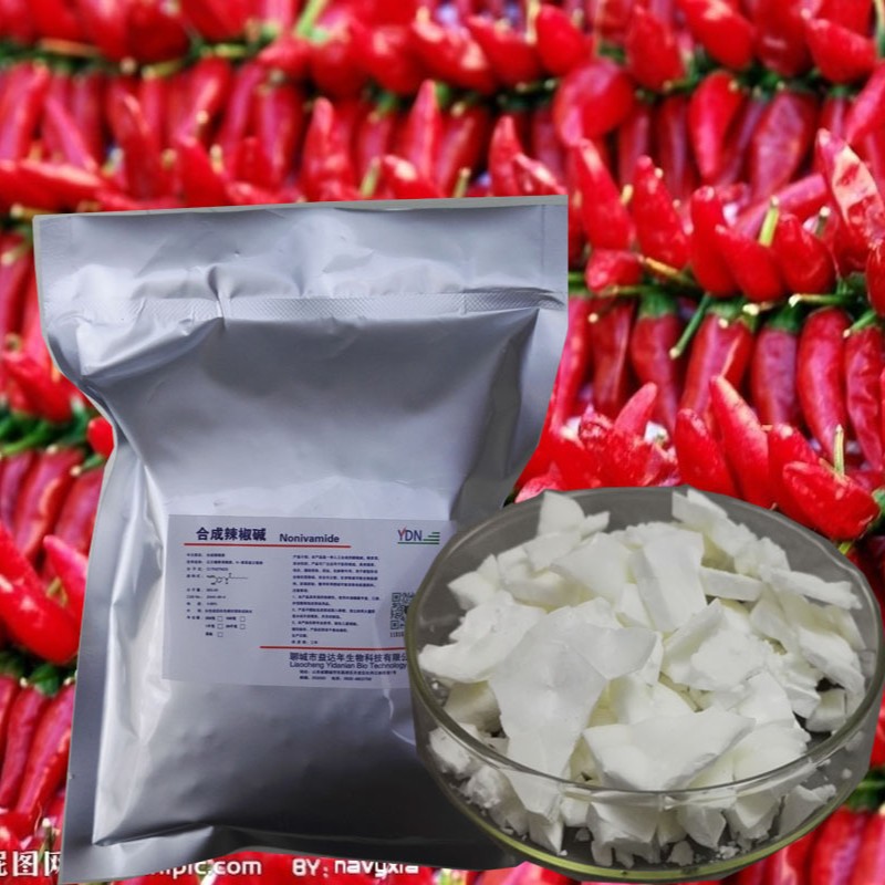 高纯度合成辣椒素 壬酸香草酰胺 合成辣椒碱
