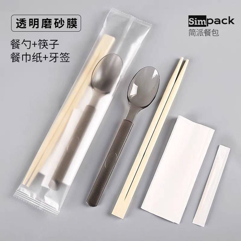 割り箸スプーン四点セット独立包装食器テイクアウトファーストフードつや消しアメリカンスプーン四合一セット|undefined