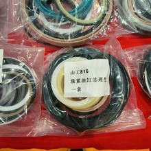 适用于卡特装载机950H转向油缸修理包163-032