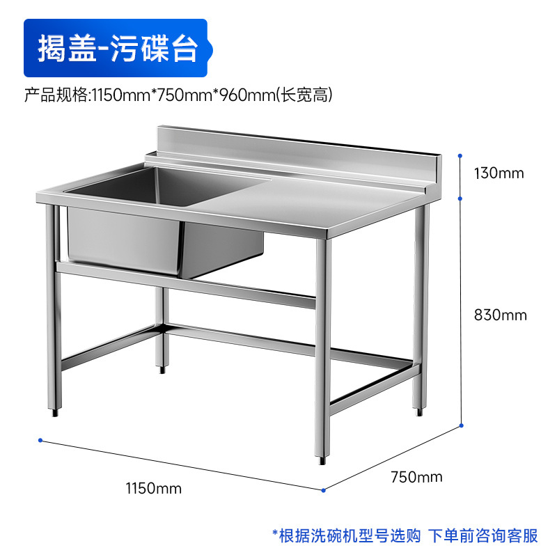 덮지 않은 식기 세척기 [더러운 접시 풀]]