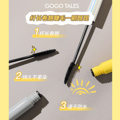gogotales Gogo Dance Little Gray Stick Slim Mascara Waterproof Curl Long Lasting Not Easy to Smudge Women GT261