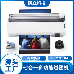 Customized A4 Laminating Machine, New Laminating Machine, Household Laminating Machine, Cutting Multi-Functional Photo Laminating Machine, Cross-Border Wholesale