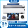 裁切新款家用办公过塑机