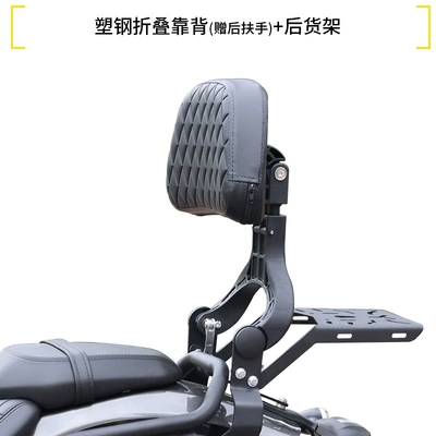 Rack Modification Parts, Motorcycle bumper - plastic-steel-folding-backrest-rear-shelf-free-rear-armrest