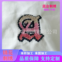 ��������ƽ���ϴ��嶨����ĸA�������Ьñ���ϸ���DIY��ɫ����