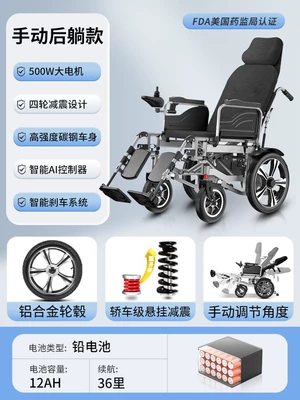 Qatlanan elektrik velosipedlər — Elderly for the Disabled - manual-reclining-model-12a-lead-battery-36-miles-manual-leg-raise