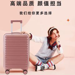 20新款旅行箱24行李箱耐用大容量万向轮学生18拉杆箱密码箱男其他