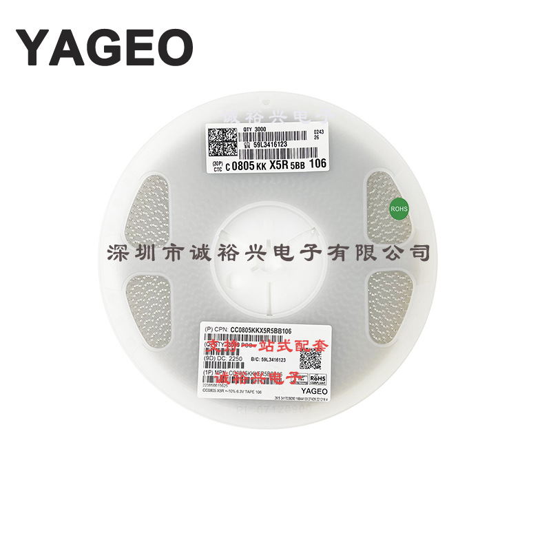 国巨贴片电容CC0805KKX5R5BB106 0805X5R106K6.3V 10UF