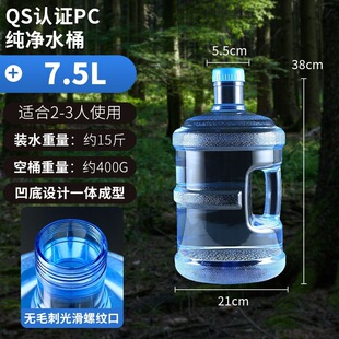 ���Ã�ˮͰ����ˮ�VȪ�ˮ�CˮͰ��Ͱ���w����ʳƷ��PC������ˮͰ