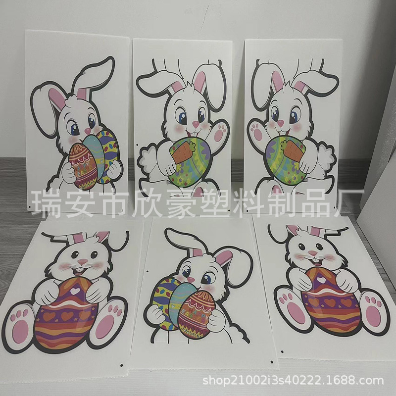 2025新款复活节兔子庭院塑料中空板地插牌户外草地复活节夜光装饰