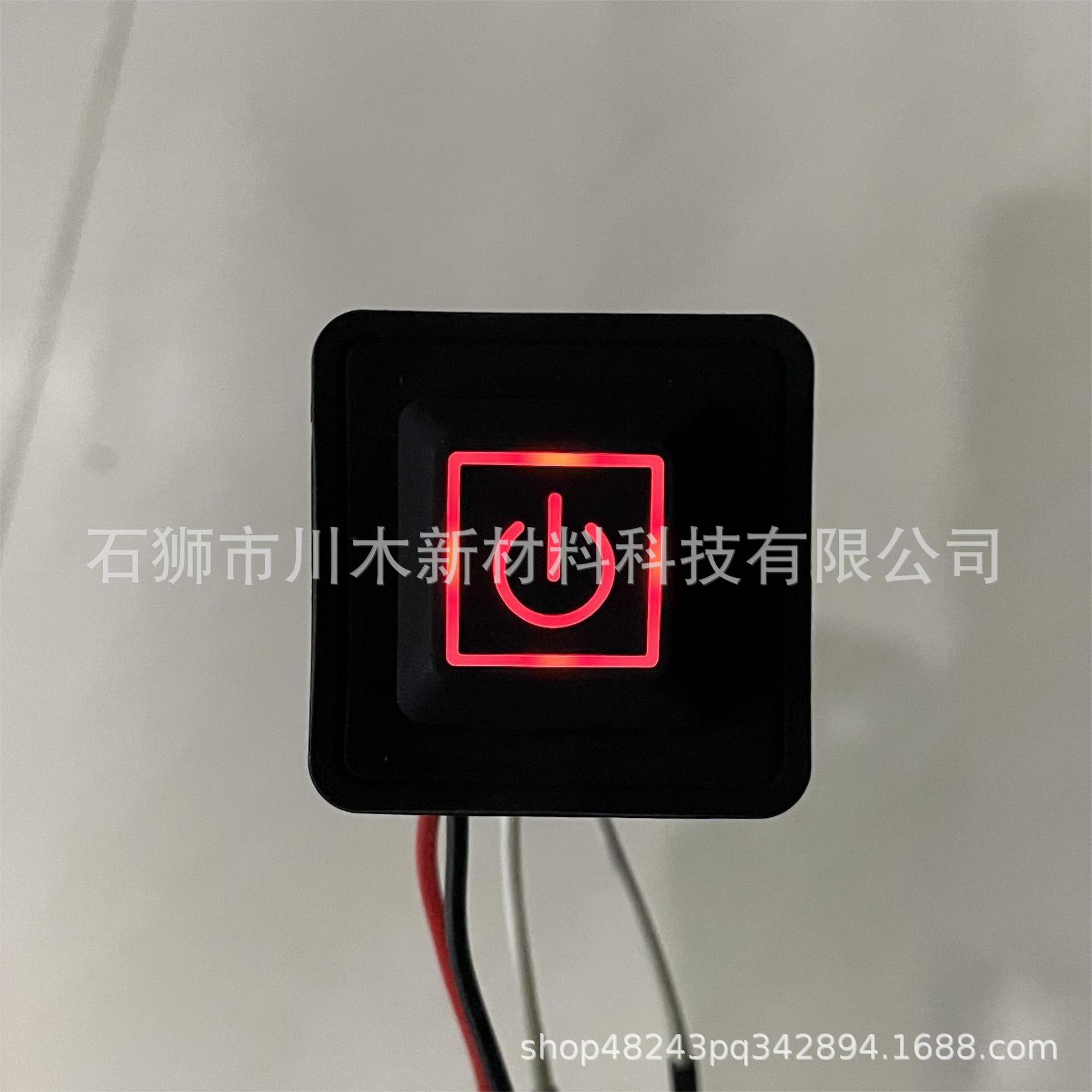 单控开关厂家批发三档调温开关服装发热温控开关加热片硅胶控制器