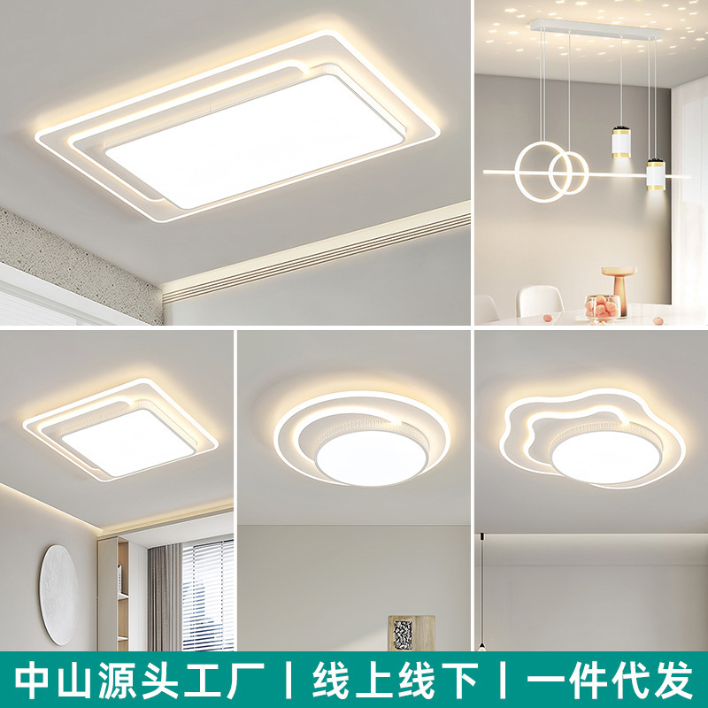 Simple Ceiling Light 2026 New Model Led Light Cream Style Living Room Main Light Bedroom Master Bedroom Dining Room Light Zhongshan Lighting Fixtures Simple Ceiling Light 2026 New Model Led Light Cream Style Living Room Main Light Bedroom Master Bedroom Dining Room Light Zhongshan Lighting Fixtures