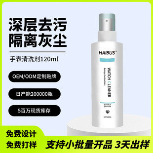 ���ƽ���ˮ���坍���펧ϴ䓎����B���Cе�펧ȥ�۳�����ζ��ϴҺ