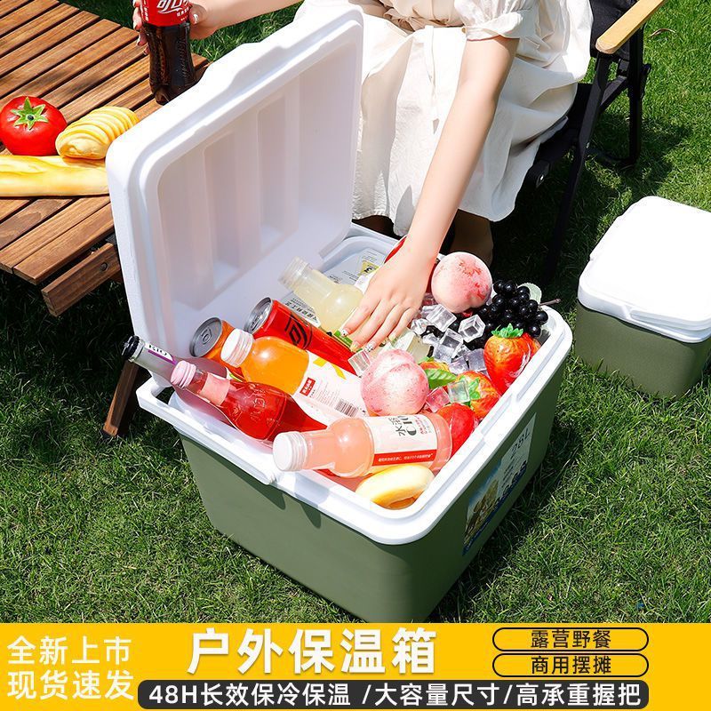 保温箱冷蔵箱商用家庭用露店屋外キャンプピクニック携帯携帯型保冷車氷桶|undefined