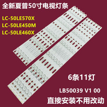 ��������LC-50LE460X LC-50LE450M LC-50LE570X����LB50039 V1 00