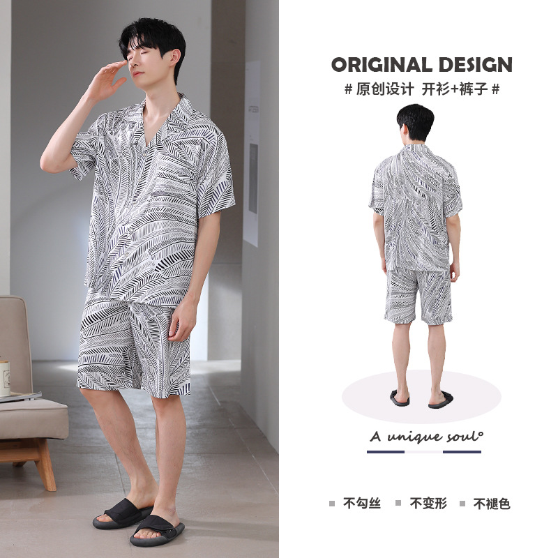 HFF-24075 (아이스 앤 스노우 실크)