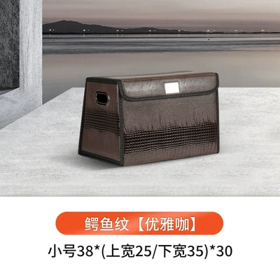 Car storage bag/box, Storage Box Multi-Functional Leather - crocodile-pattern-trapezoid-elegant-coffee-small-size