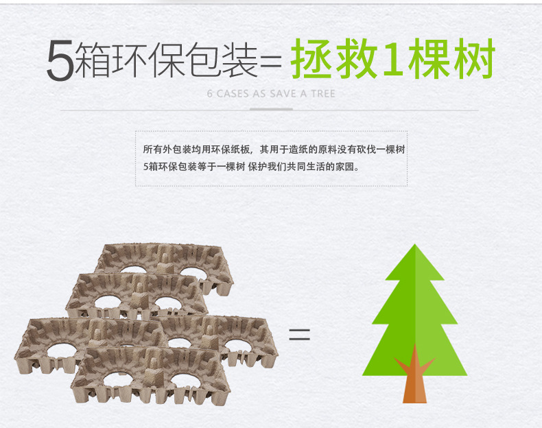 详情页_05.jpg