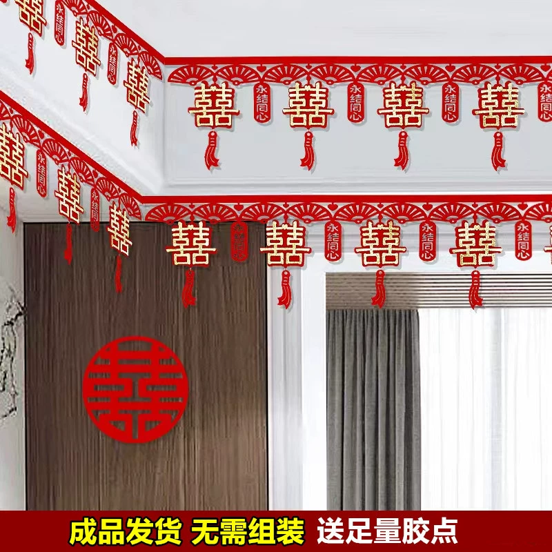 ✅ Украшение свадебной комнаты с занавеской с счастливыми словами, потолочная стена, украшение гостиной, потолочный цветок для мужчины, для женщины, чтобы выйти замуж