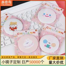 韩版便携式小镜子女生可爱甜美化妆镜补妆镜卡通图案手持小镜子