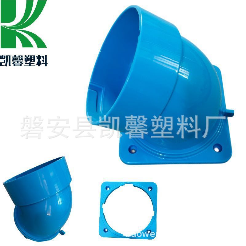 先锋移动空调宝工冷气机冬夏冷风机塑料定型管专用弯头