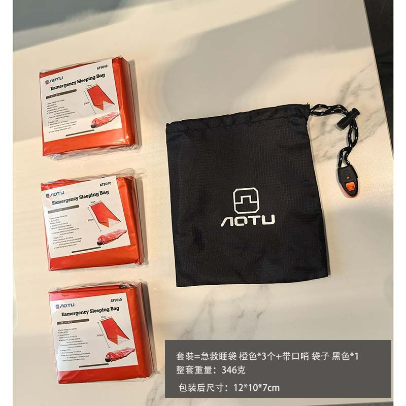응급 침낭 오렌지색 3개 + 호루라기 포함 천 가방 1개 검정색