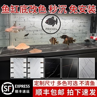 Fish tank changed to bottom color plate submerged non-toxic glue-free food grade background UV stone plastic plate changed to overflow instead of stickers