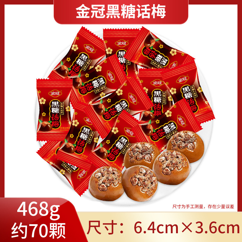 喜糖批发结婚订婚糖喜糖套餐组合含糖奶糖巧克力喜事混合散装糖果|undefined