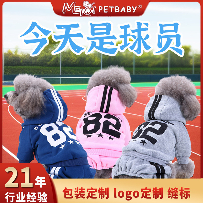 Cross-border Pet Clothes Dog Sweatshirt Autumn Clothes Casual Dog Clothes Pet Clothes Teddy Dog Clothes Autumn Clothes Cross-border Pet Clothes Dog Sweatshirt Autumn Clothes Casual Dog Clothes Pet Clothes Teddy Dog Clothes Autumn Clothes