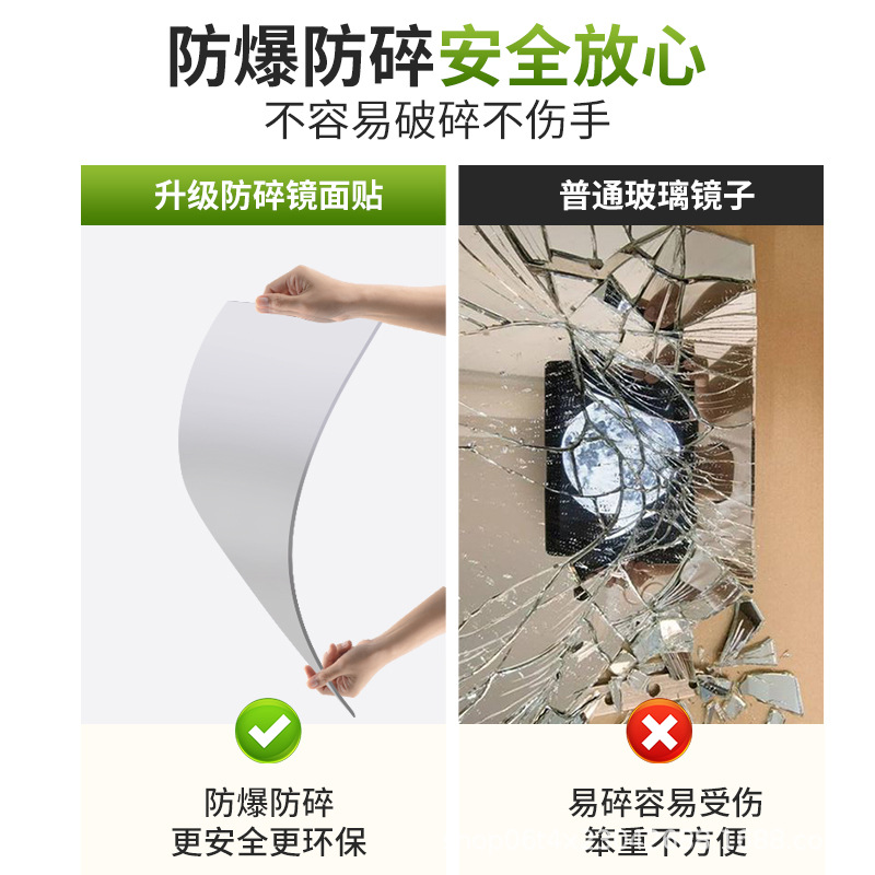 Espejo suave personalizado pegado a la pared espejo de cuerpo completo acrílico autoadhesivo baño baño HD maquillaje lente de tamaño pequeño