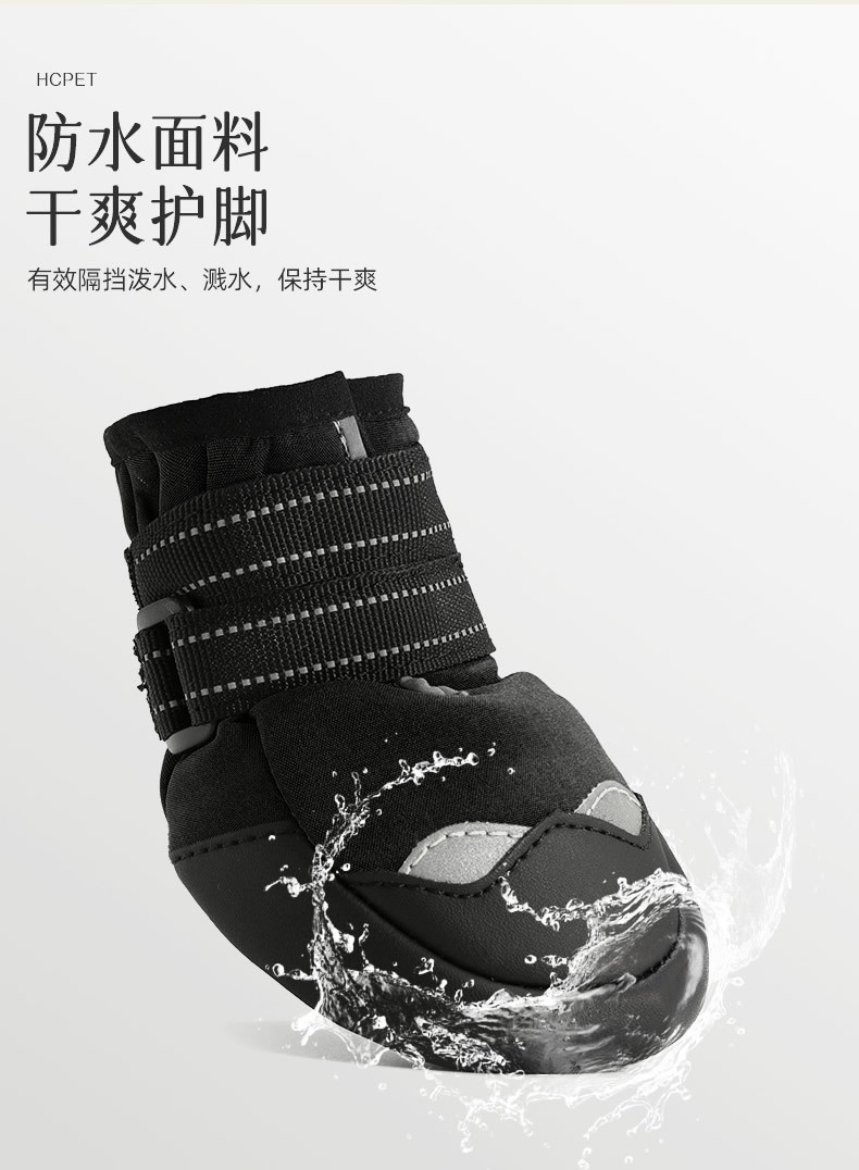 A2107款黑狗鞋淘宝详情_r8_c1.jpg