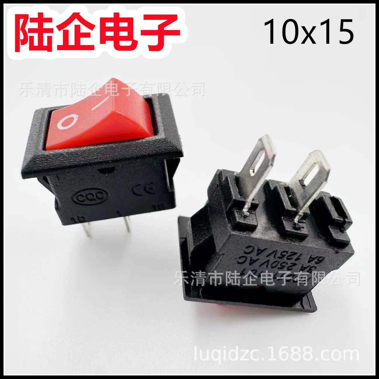 KCD11船型开关2档2脚/15*10mm电源翘板小船形开关3A250V