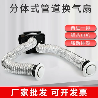 管道抽风机 100mm 静音强力换气扇 工业家用抽油烟机