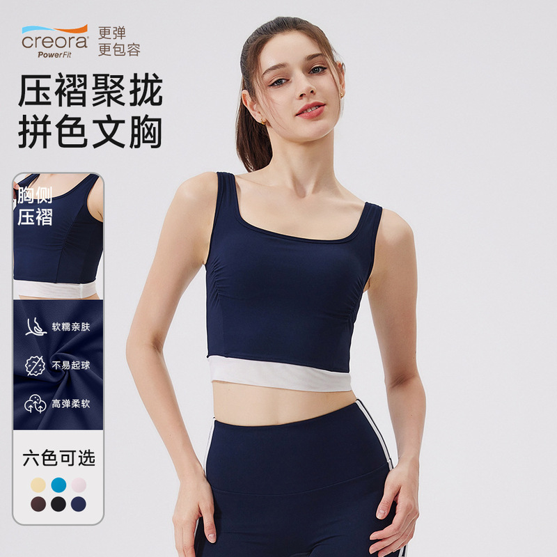 Contrast Color Cloud-Like Breathable Sports Beauty Back Bra Patchwork Sports Bra Running Training Fitness Clothing Yoga Vest