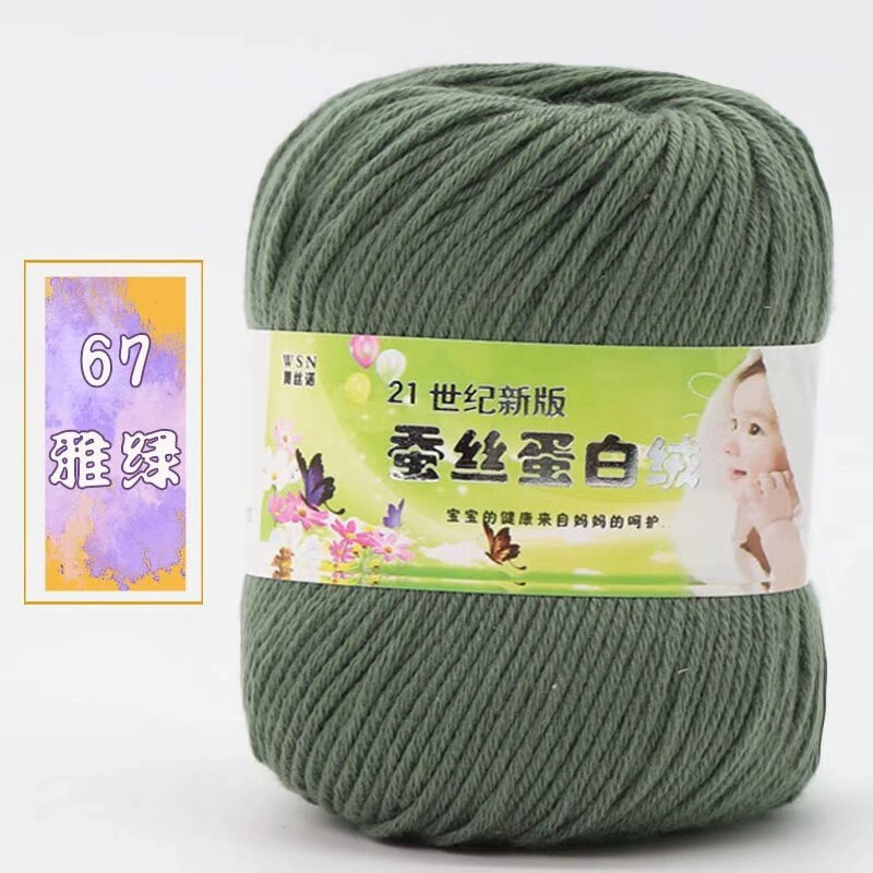 Пряжа Baby Wool 21-й век шелковый белок бархат — мягкая дышащая молочная хлопковая пряжа, моток 50 г
