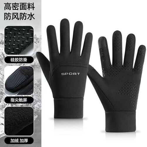 Autumn and winter touch screen men's and women's two-finger ski gloves plus velvet to keep warm and non-slip for riding and takeaway riders driving single-sided gloves