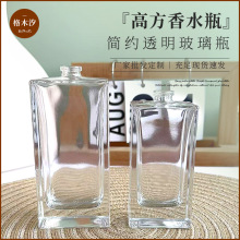 ���ƺ�׷�ƿ50ml͸����ƿ���w15���ڻ��yƷ���bƿ��ˮ���F����ƿ