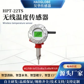 压力变送器;温湿度变送器;液位变送器