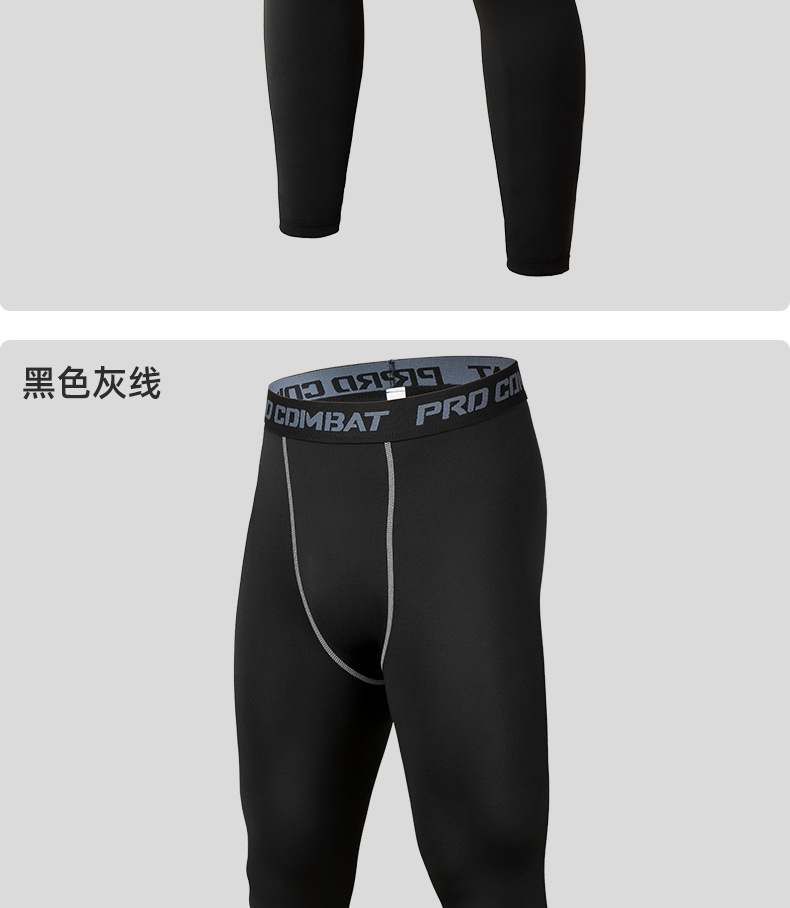 老款长裤_16.png