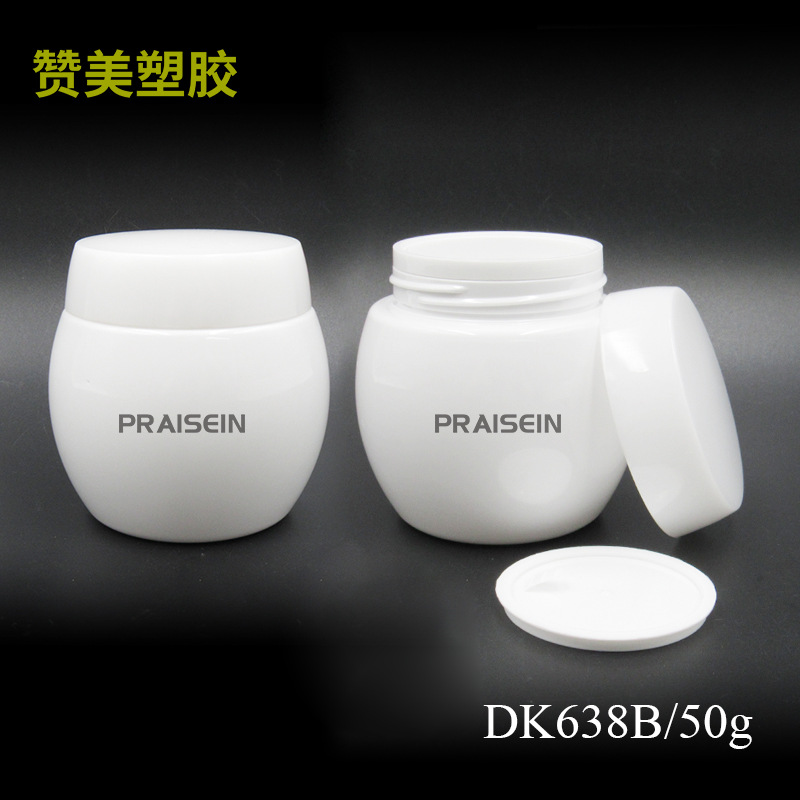 Factory wholesale black bandage cream bottle 50g plastic belly Lady cream bottle White cosmetic cream bottle