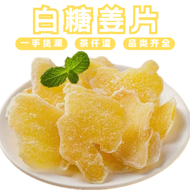 Brown Sugar Ginger Slices Hong Tang Jiang Pian 100g Candied Ginger Snack Sweet Spicy Warming Treat in use